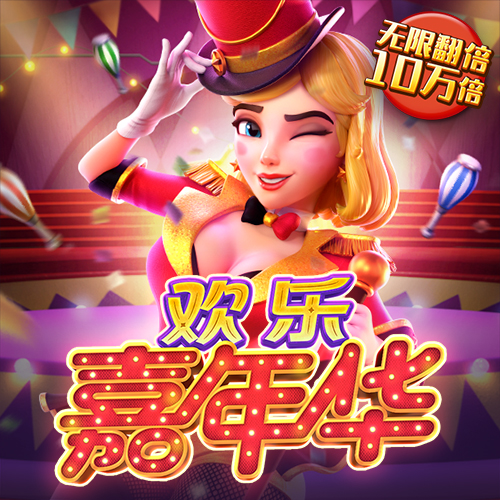 emc体育app下载