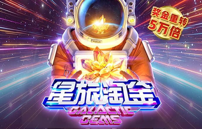 kok全站APP官网登录