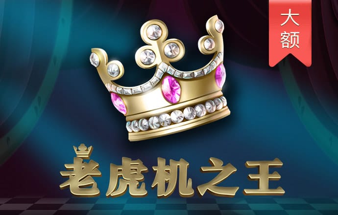 app自助领取彩金128元